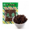 八角50g