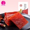 宏香记港烧原汁猪肉脯58g