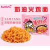 三养奶油火鸡面韩国进口方便面粉色泡面130g