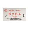 维罗纳3号8kg