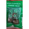 罗汉果70G