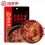 海底捞牛油火锅底料150g