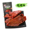 宏香记爆汁牛肉42g烧烤味