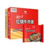 统一方便面红烧牛肉面103克*24包