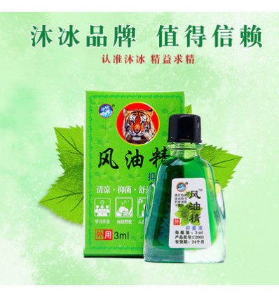 仁慧风油精3ml