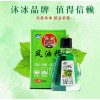 仁慧风油精3ml