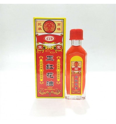 正红花油30ml