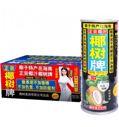 椰树椰子汁245ml*24罐整箱