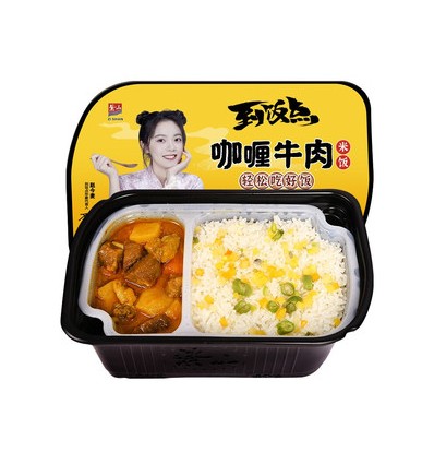 紫山到饭点300g咖喱牛肉饭
