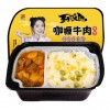 紫山到饭点300g咖喱牛肉饭