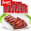 salami 1+1小鸡腿30g