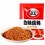 翠宏四川干碟香辣辣椒面100g