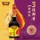 味事达味极鲜特级酿造酱油760ml