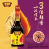 味事达味极鲜特级酿造酱油760ml