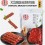 宏香记炭烧肉脯58G
