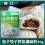 味门包子饺子拌馅调味料味门调味30g