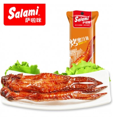 salami萨拉米烤蜜汁鸡翅45g
