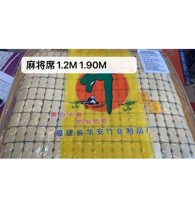 麻将席1.2ML 1.90ML