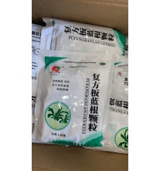 金药师复方板蓝根颗粒20袋