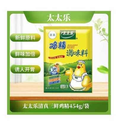 太太乐鸡精200g