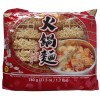 土小洋火锅面