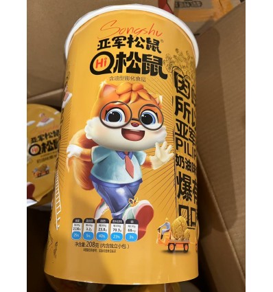 亚军松鼠爆米花奶油208g大桶
