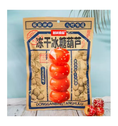 加减乘除冻干冰糖葫芦50g
