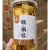街边有料老锅巴酱香300g