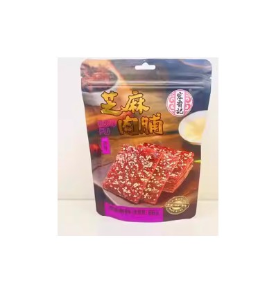 宏香记芝麻肉脯50g