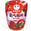 雪海梅乡爱吃九制杨梅75g