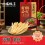 小龙坎火锅宽粉200g