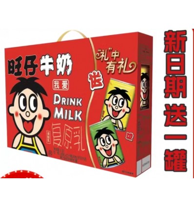 旺仔牛奶125mlx20瓶