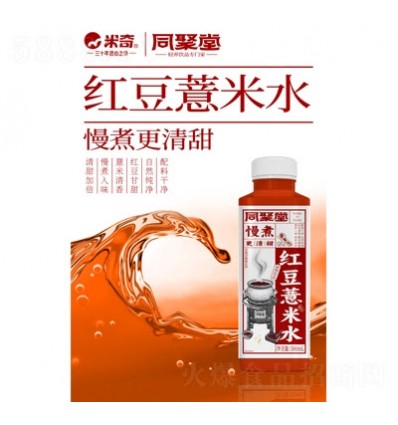 同聚堂红豆薏米水500ml