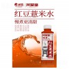 同聚堂红豆薏米水500ml