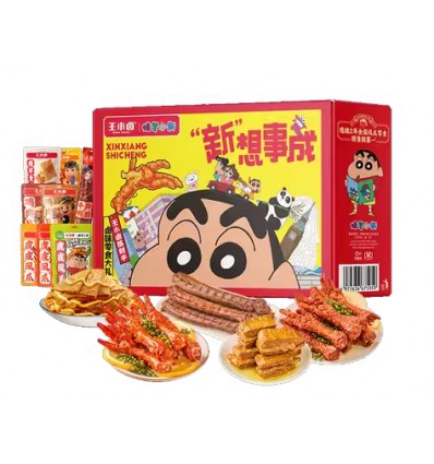 梅香三宝咸鸭蛋皮蛋粽子礼盒装960g