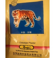 远红外骨痛贴4贴