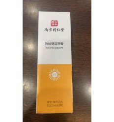 南京同仁堂牙膏防蛀健齿100g