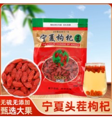 枸杞500g