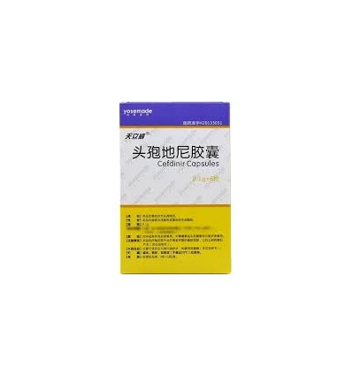 天立威(头孢地尼胶囊)0.1gx6粒