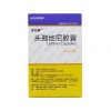 天立威(头孢地尼胶囊)0.1gx6粒