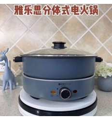 雅乐思YHG601多功能电热锅6L