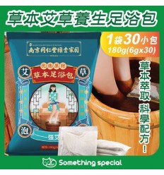 南京同仁堂泡脚包艾草180g