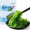 云山半日海苔沙拉80g