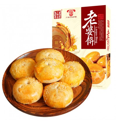 广御园广东特产老婆饼/老公饼238g