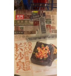 长龙臭豆腐孜然味150g