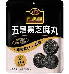 南五黑芝麻丸球无蔗糖健康养发108g1袋